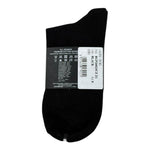 John Richmond Calzini Tinta Unita con Logo per Bambino RGO26020CZ NERO JOHN RICHMOND 