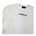 JOHN RICHMOND shirt girocollo tinta unita cn stampa Bianco per Bambino RBA25027TS BIANCO JOHN RICHMOND 